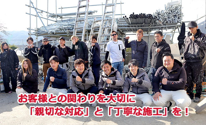 アワホームサポート